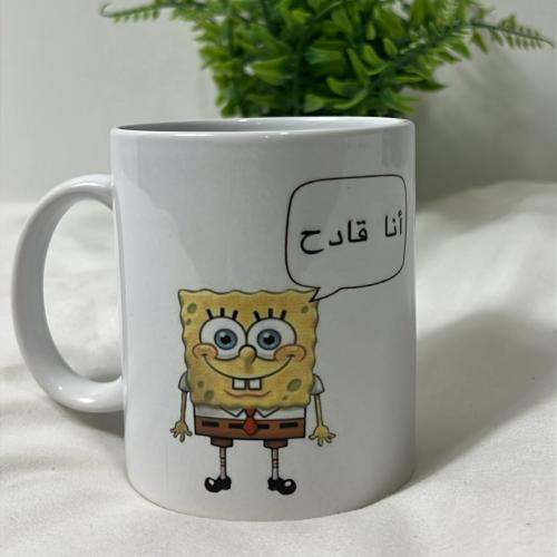 كوب أنا قادح