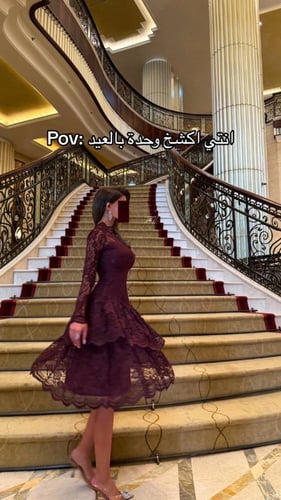 فستان العيد قماش دانتيل كوري