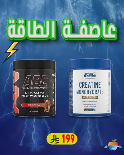 عرض عاصفة الطاقة