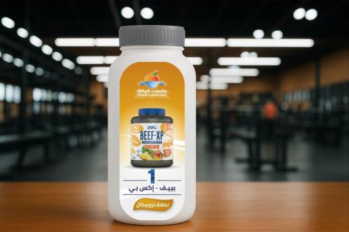 عينة بروتين بيف اكس بي بنكهة التروبيكال