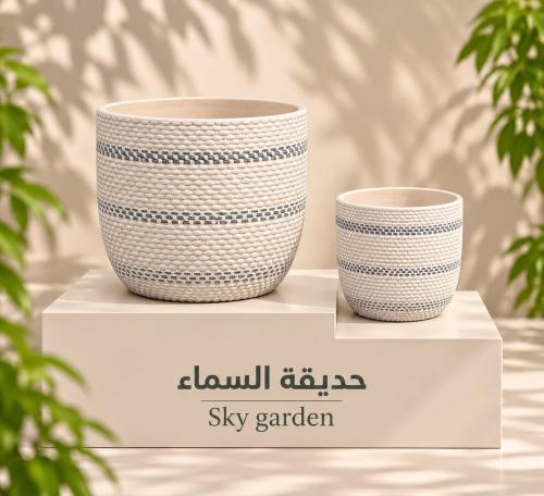 فازه تراكوتا لون بيج