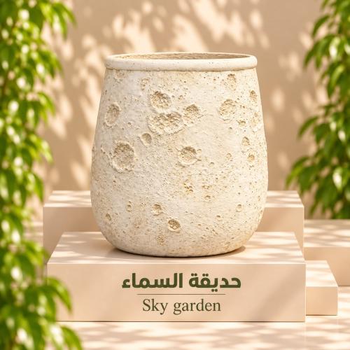 مركن فخار
