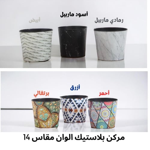 صمم هديتك | انتوريم احمر