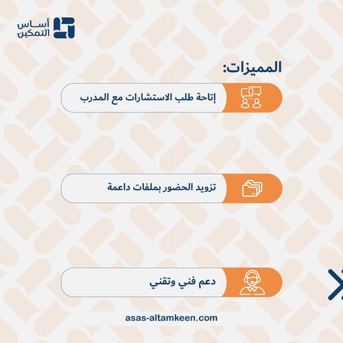 دورة أساسيات حوكمة الشركات في النظام السعودي