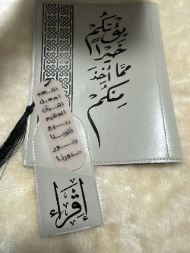 تلبيسة مصحف جلد مع فاصل