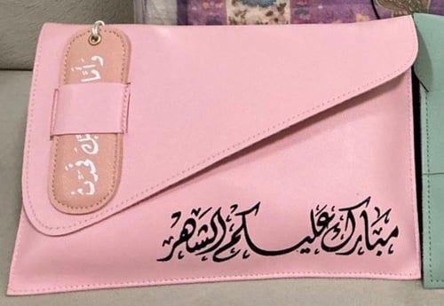 شنطة تحتوي على سجاده ومسبحةوفاصل مصحف