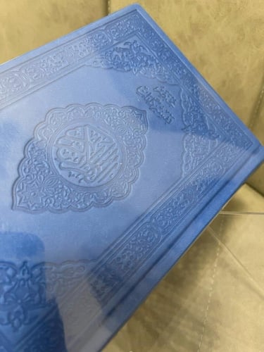 مصحف ملون بغلاف جلد متوفر كل خمسه اجزاء لون