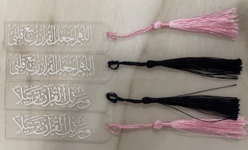 فواصل للمصحف بعباره اللهم اجعل القراآن ربيع قلبي