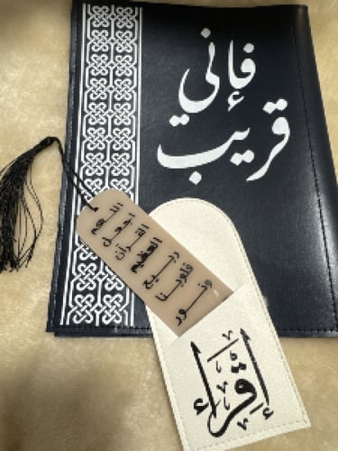 تلبيسة مصحف جلد مع فاصل