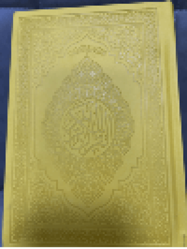 مصحف جلد ملون كل جزء لون