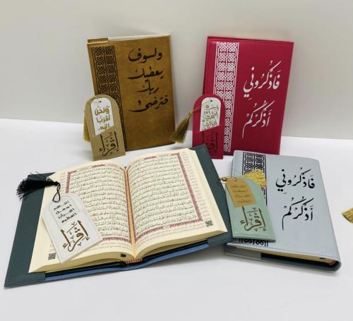 تلبيسة مصحف جلد مع فاصل