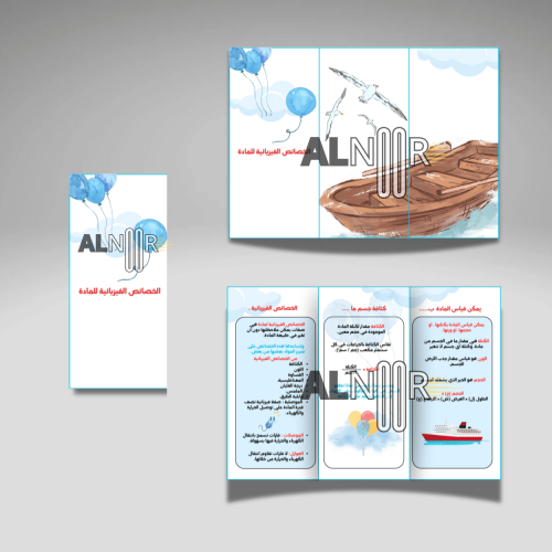 الخصائص الفيزيائية للمادة