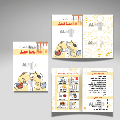 مهنة الطبخ
