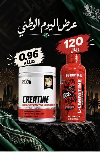 Creatine+L-carnitine