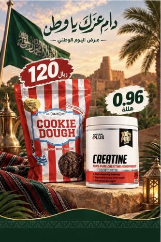 Cookie dough+ creatine