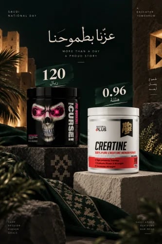 CURSEI+ creatine