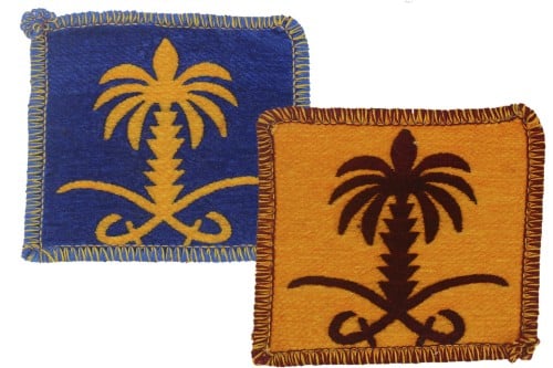 بيز سيفين ونخلة