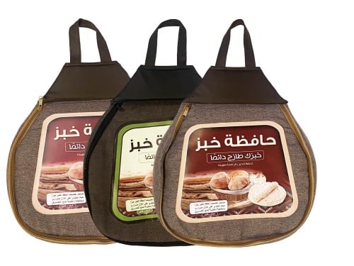 شنطة حافظة خبز