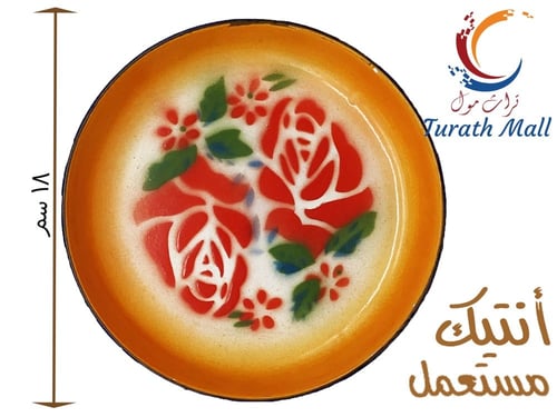 زبديه غضار تراثي قديم جدا قطر ١٨ سم B52