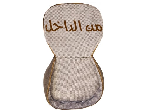 شنطة حافظة خبز