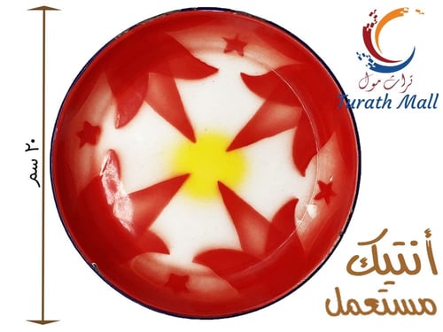 زبديه غضار تراثي قديم جدا قطر ٢٠ سم B54