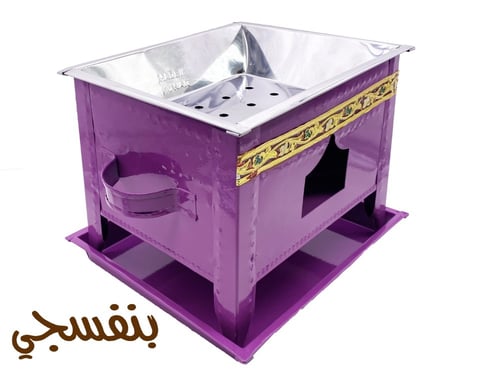 منقل تراثي مستطيل