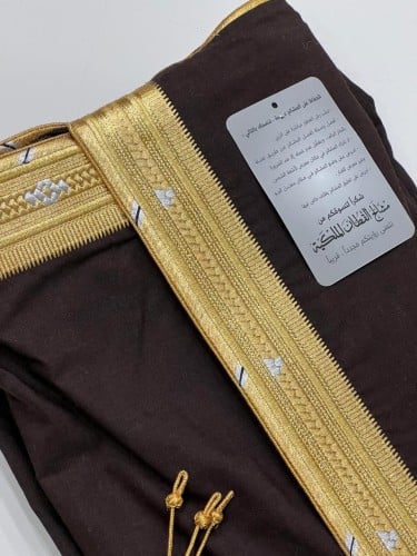 بشت حساوي مكاسر حديثه ربيعي