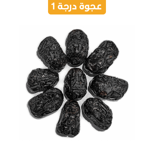 عجوة المدينة درجة أولى