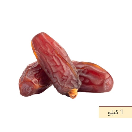 تمر مبروم فاخر- 1 كيلو