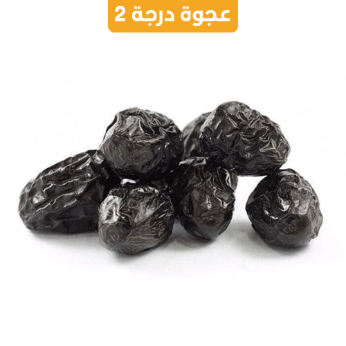 عجوة المدينة درجة ثانية