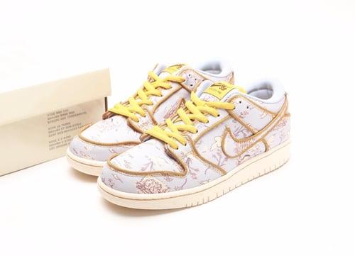 Nike SB Dunk Low