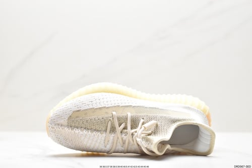 Yeezy Boost 350 V2 Natural