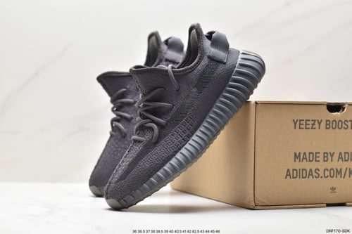 عاكس Yeezy Boost 350 V2 Cinder Reflective