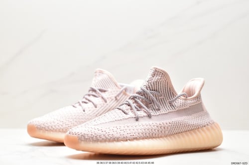 Yeezy Boost 350 V2 Synth