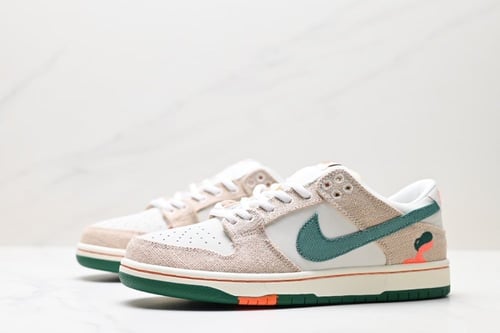 Nike SB Dunk Low