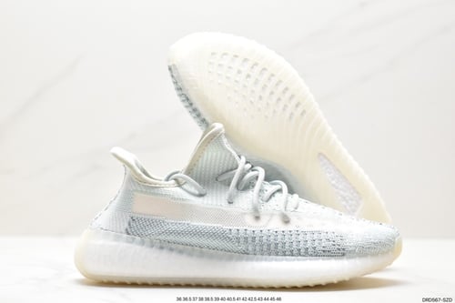 Yeezy Boost 350 V2 True Form