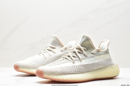 Yeezy Boost 350 V2 Citrin