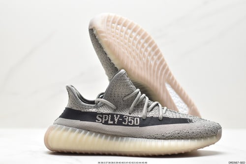 Yeezy Boost 350 V2 Granite