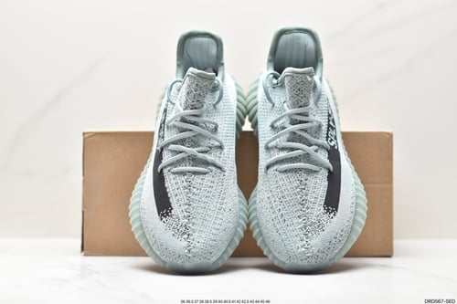 Yeezy Boost 350 V2 Salt