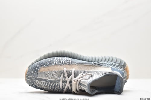 'Yeezy Boost 350 V2 'Israfil