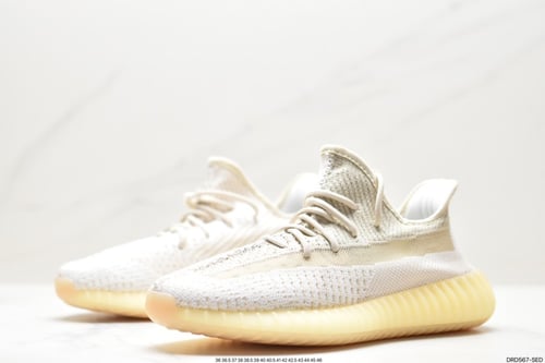 Yeezy Boost 350 V2 Natural