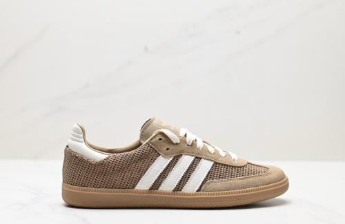 Adidas Samba OG CardBoard