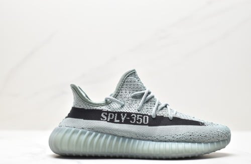 Yeezy Boost 350 V2 Salt