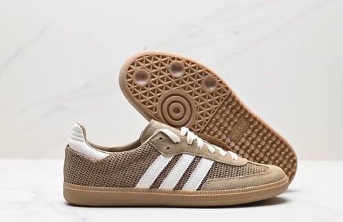 Adidas Samba OG CardBoard