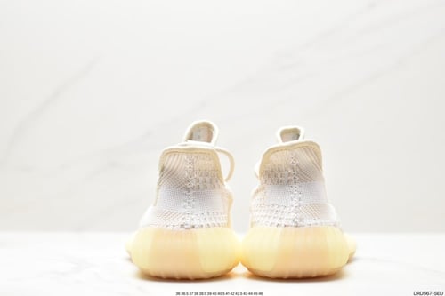 Yeezy Boost 350 V2 Natural