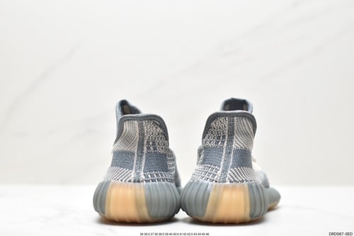 'Yeezy Boost 350 V2 'Israfil