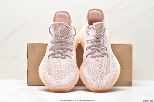 Yeezy Boost 350 V2 Synth
