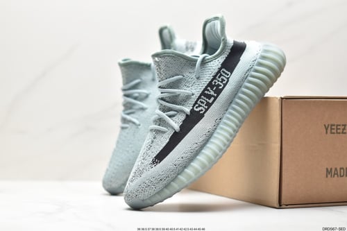 Yeezy Boost 350 V2 Salt