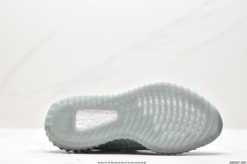 Yeezy Boost 350 V2 Salt