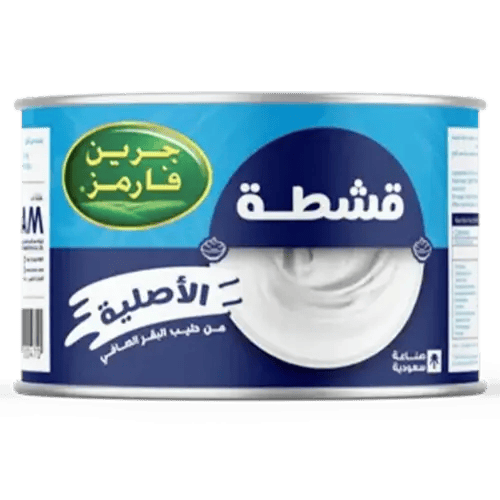 جرين قارمز قشطة اصلي 155 جرام